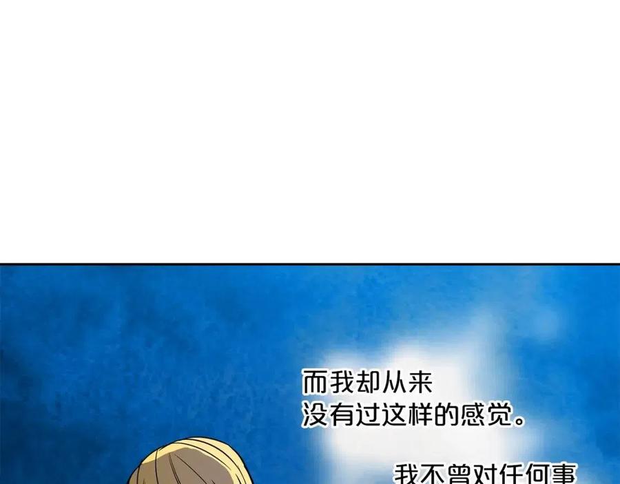 第11话 一起逛街49