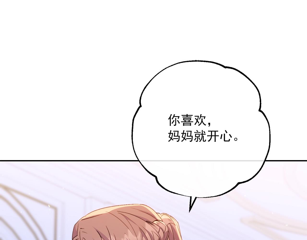 完结篇 番外15 再创辉煌！120