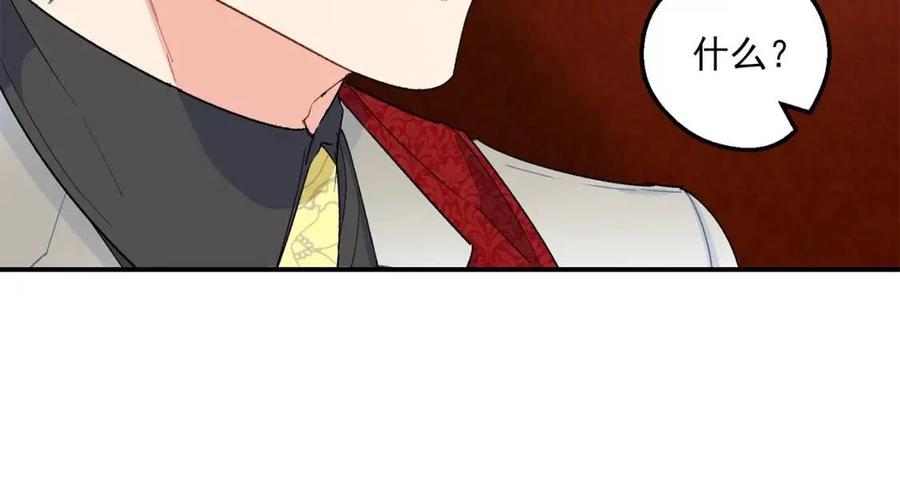 第63话 感情危机？14