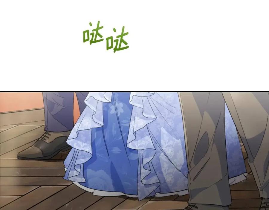 第71话 忍耐52