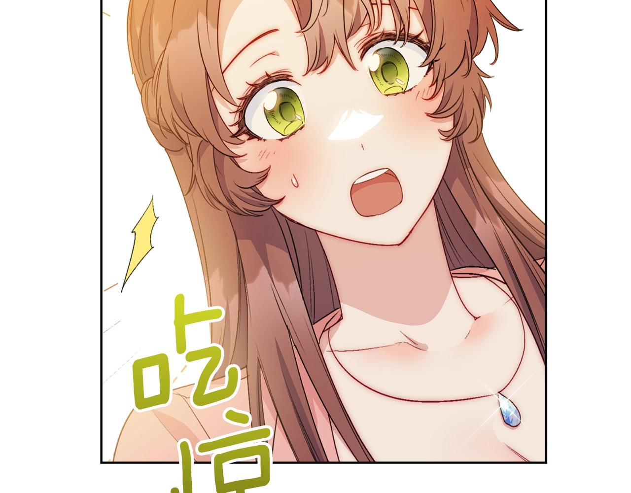 番外14 茶话会游戏196