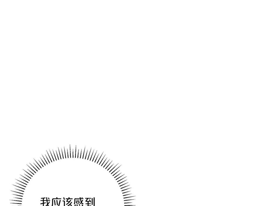 第98话 早餐茶35