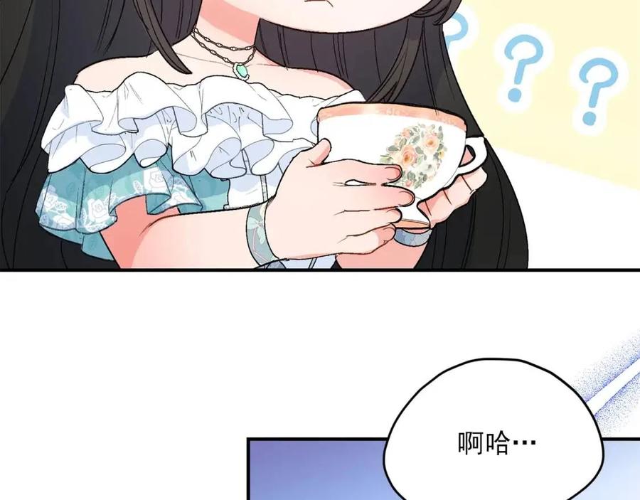 第64话 花草茶123