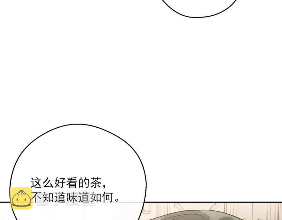 第103话 木槿茶165