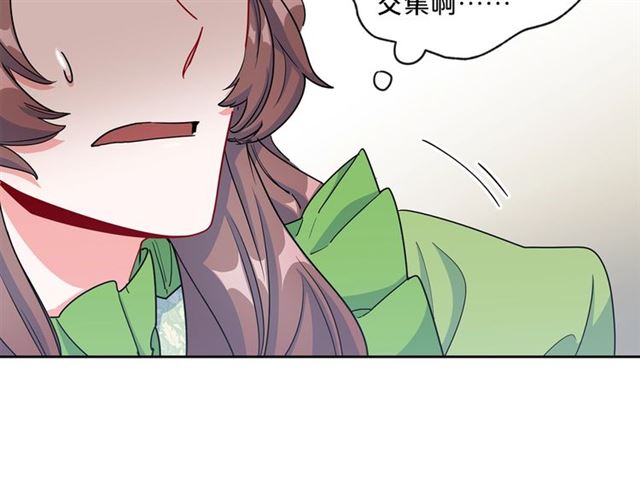 第32话 风流皇子48