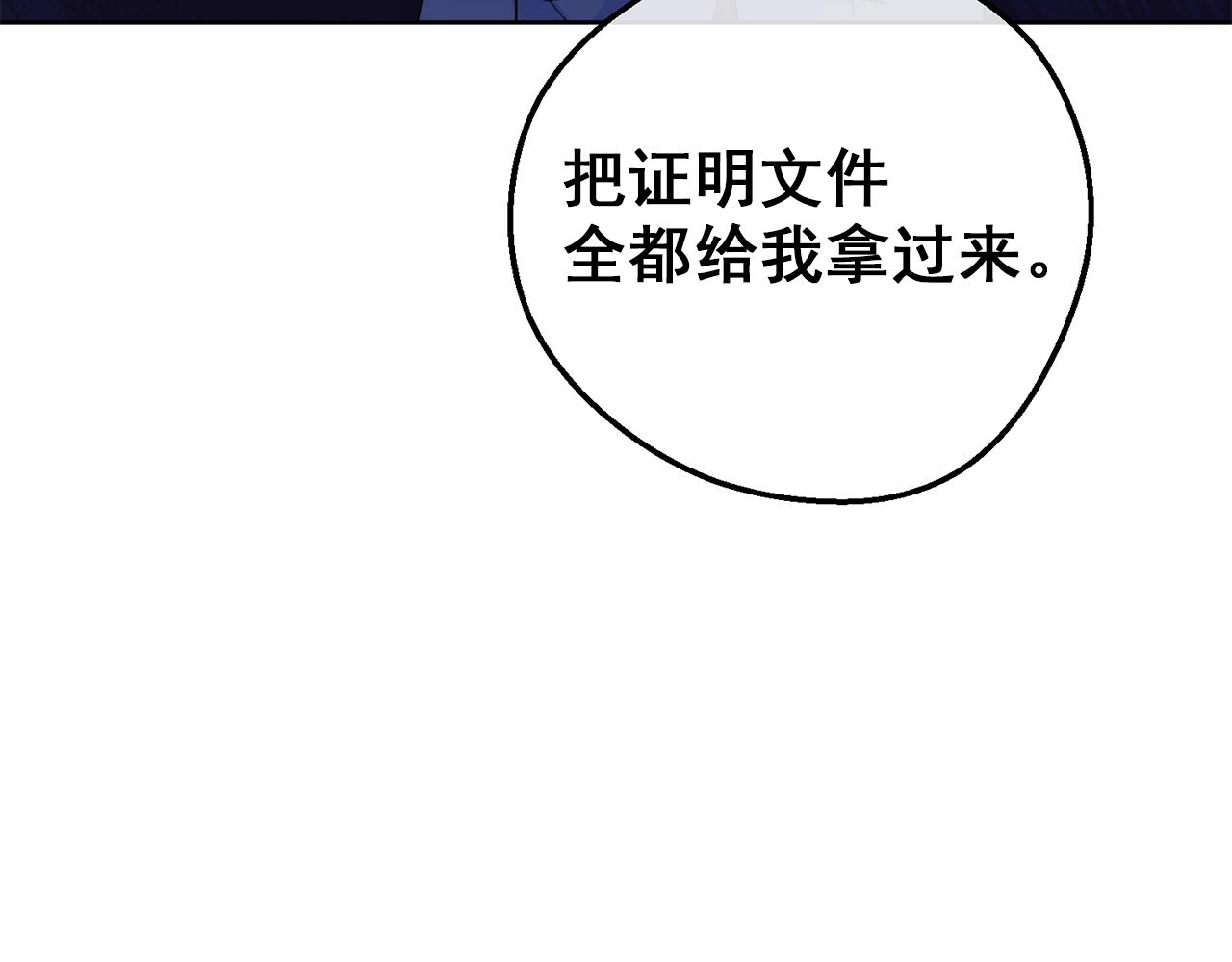 第119话 违法经营？7