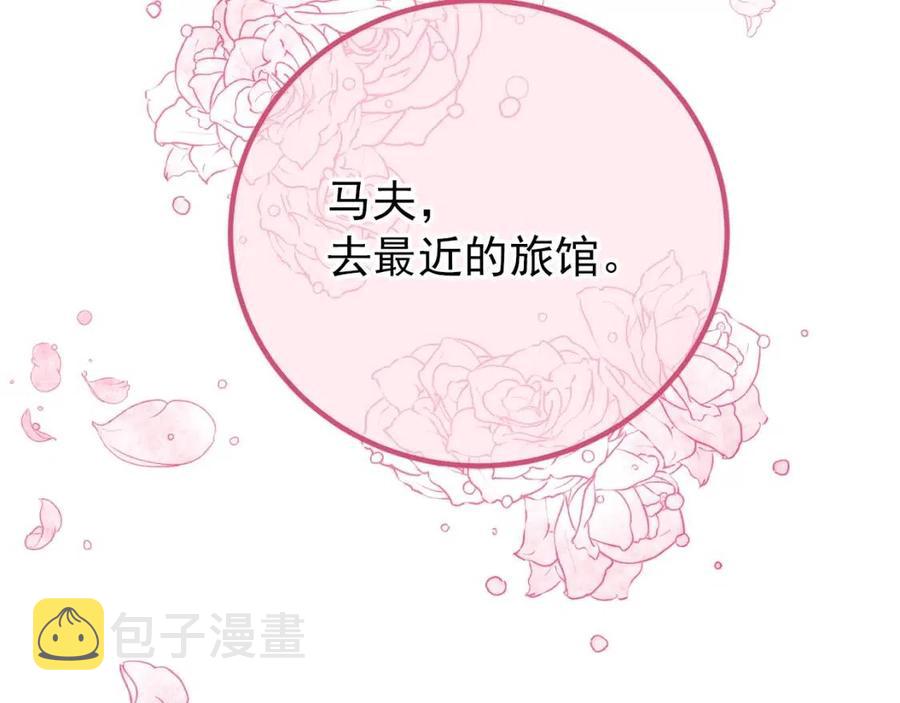 第71话 忍耐170