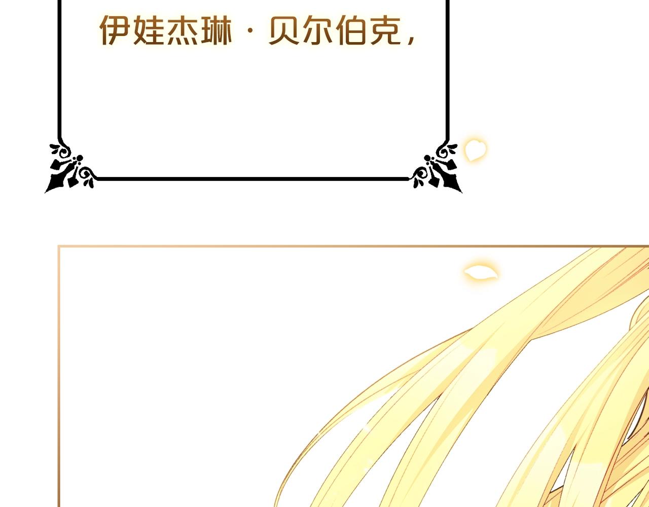 完结篇 番外15 再创辉煌！214