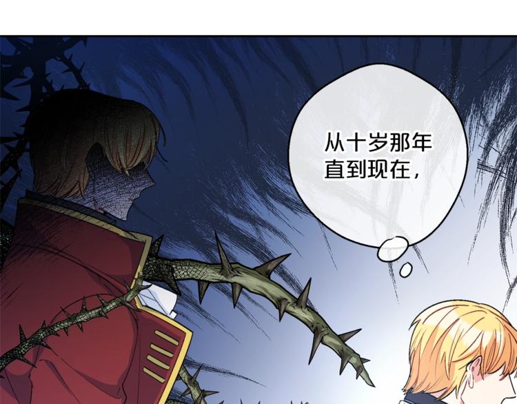 第81话 甜蜜跨年夜21