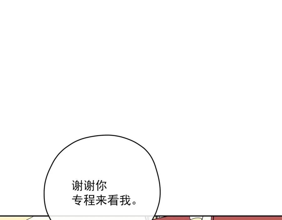 第112话 可爱的小孩18
