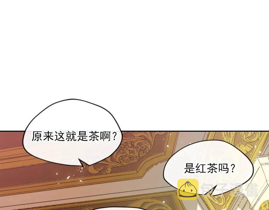 第13话 奶香味的茶？66