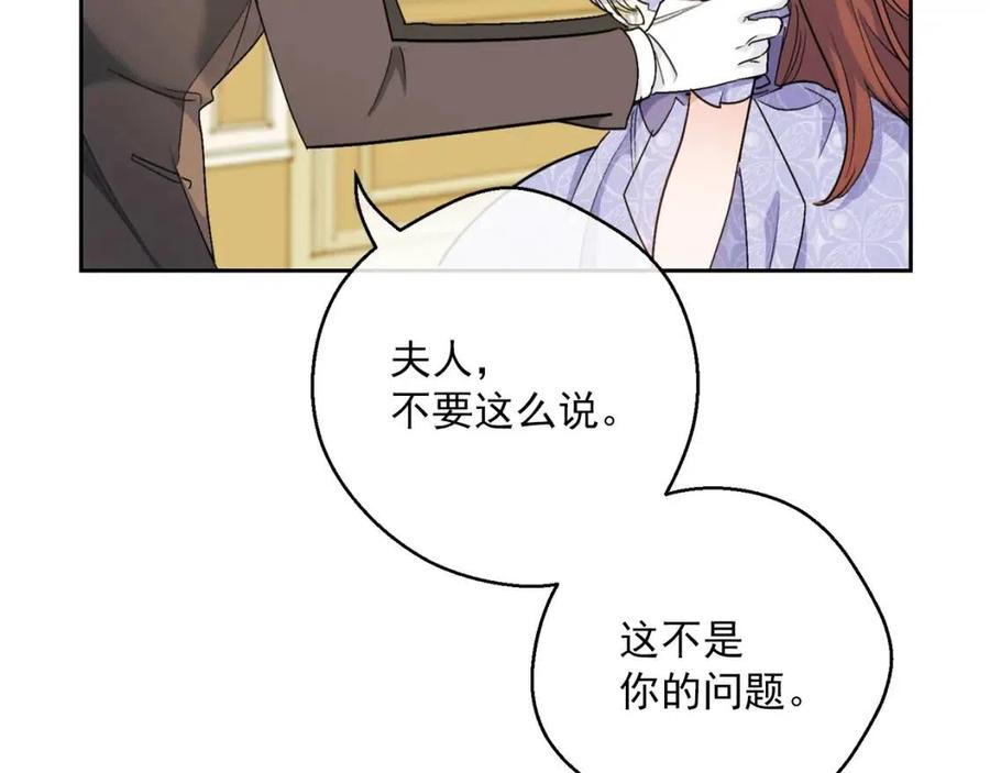 第108话 我是穿越来的190