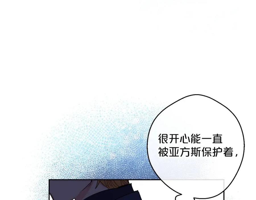 第87话 永远的慰藉107