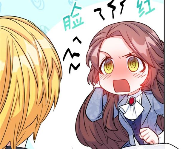 第36话 茉莉花茶8