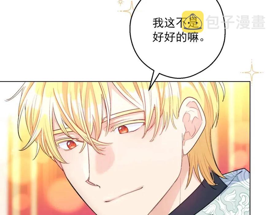 第107话 检查伤口54