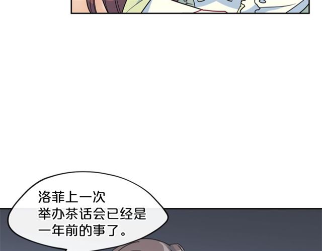 第12话 红茶配牛奶9
