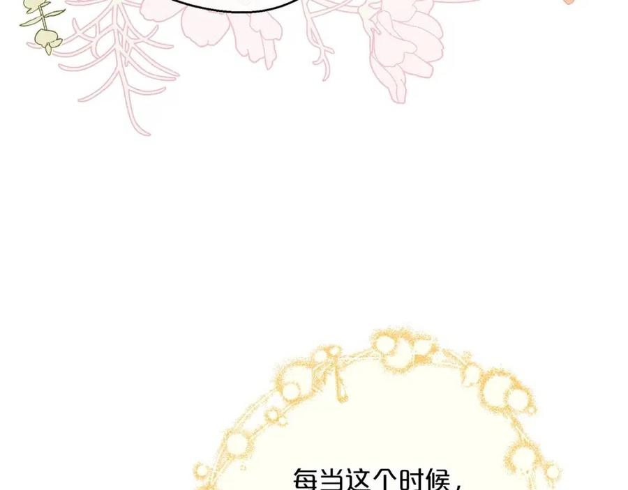 第112话 可爱的小孩184