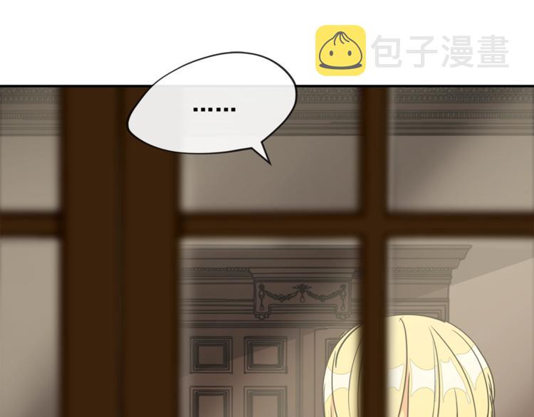 第5话 公爵的请求80