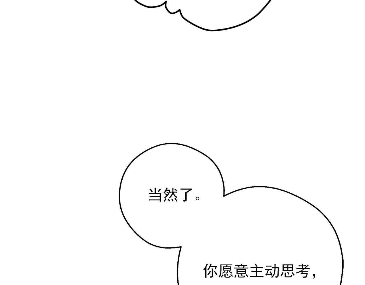 第117话 共享193