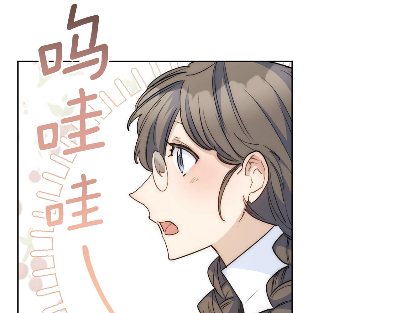 番外2 被求婚了？7