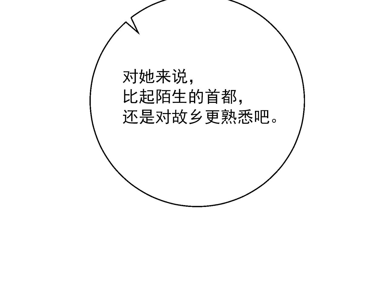 番外13 女儿出生了！218