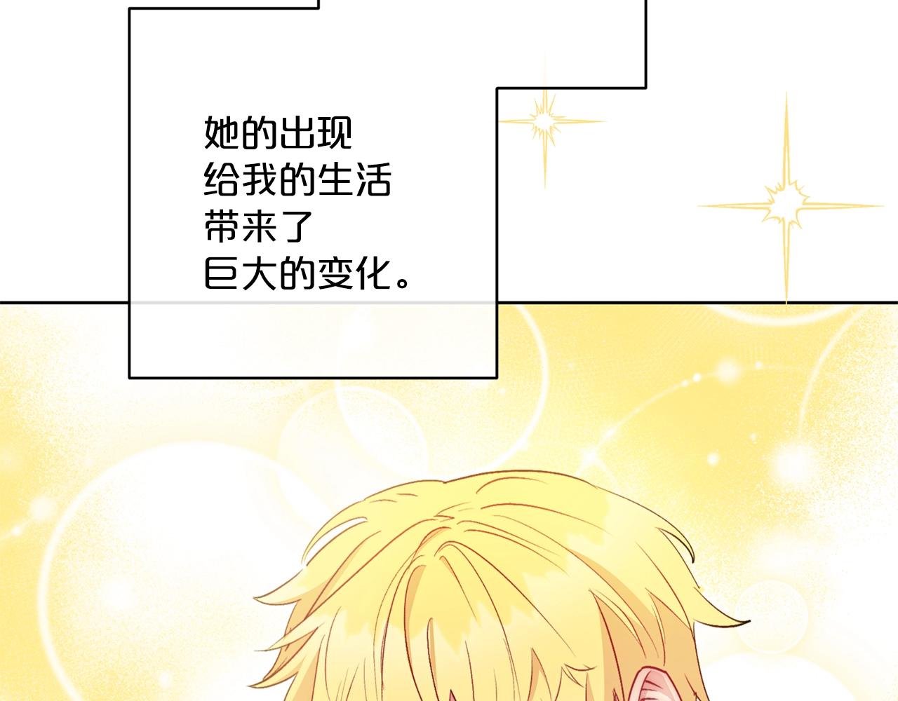 番外8 怀孕168