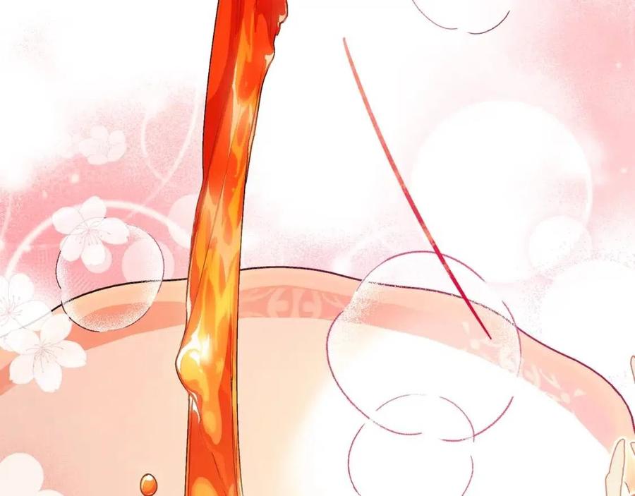 第64话 花草茶96