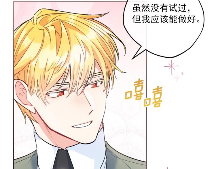 第82话 按摩78