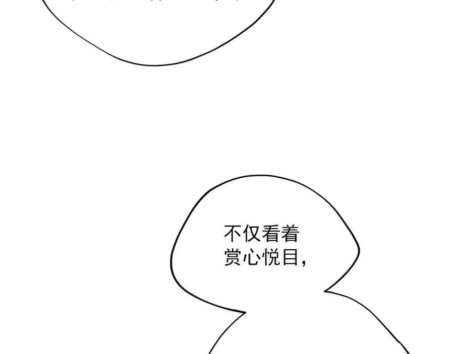 第105话 闪闪发光120