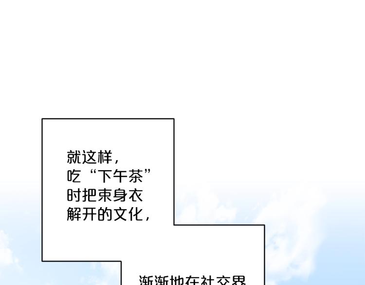 第90话 束身衣169