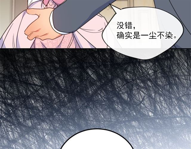 第39话 求合作149