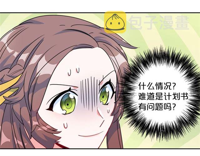 第12话 红茶配牛奶57