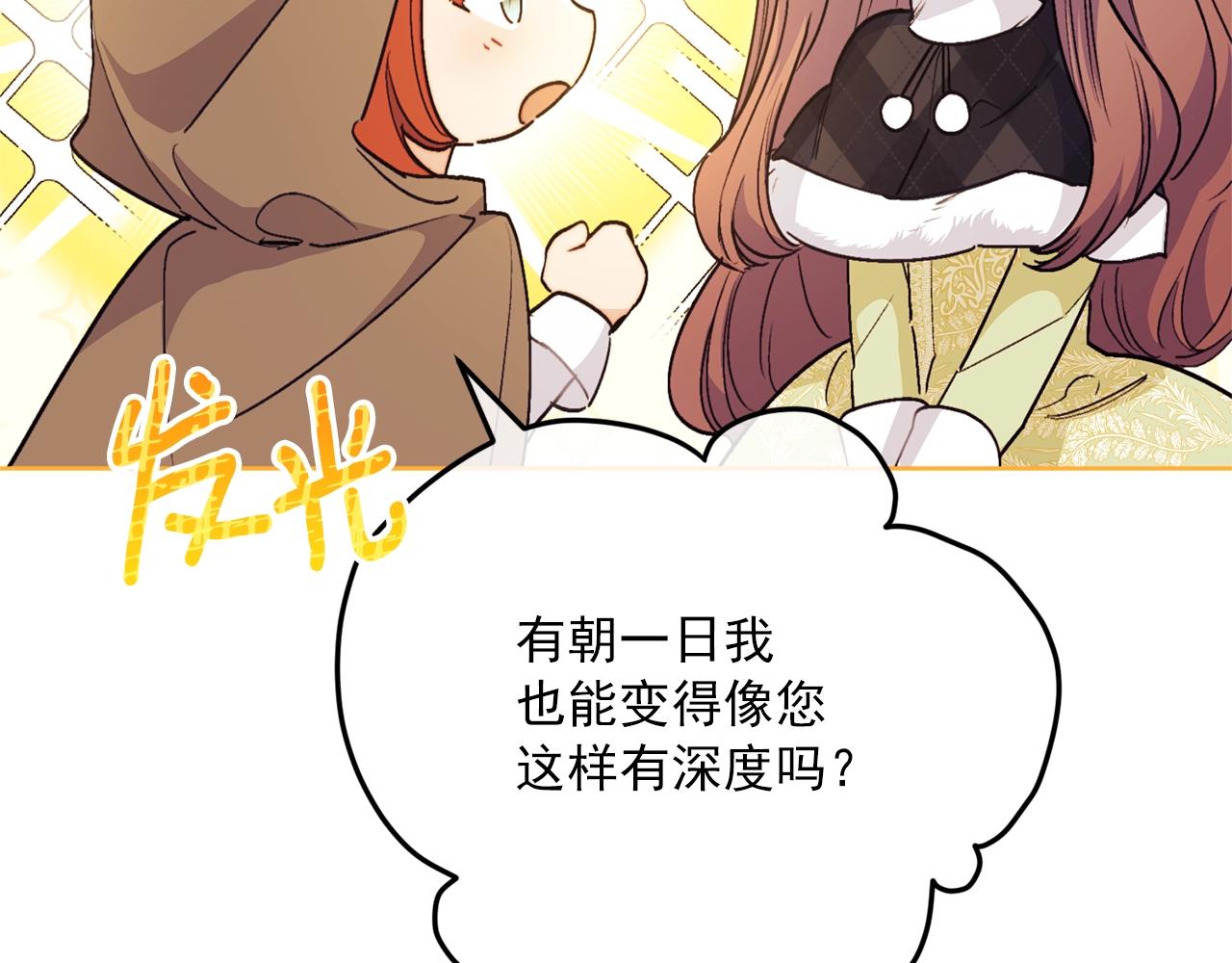 第117话 共享192
