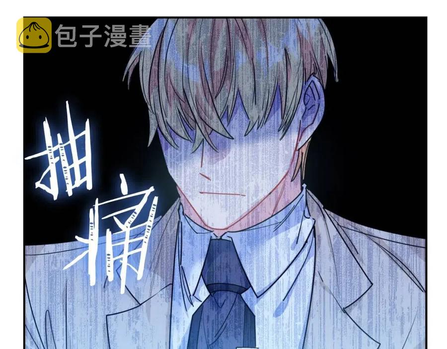 第52话 公爵的贪欲33