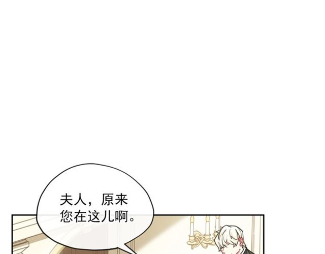 第19话 执事的考验110