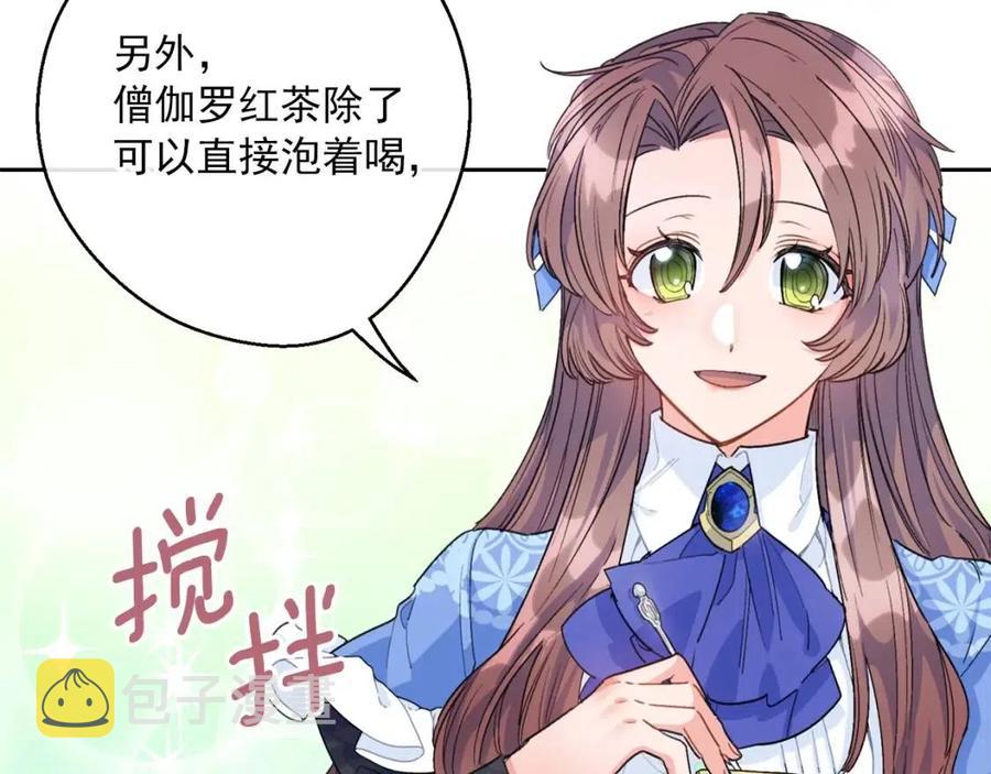 第75话 公爵的占有欲91