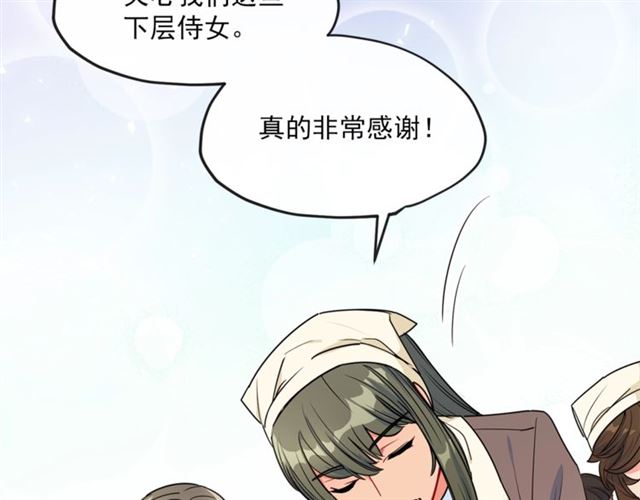 第16话 冤案112