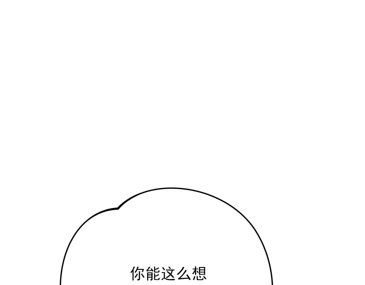番外11 好习惯128