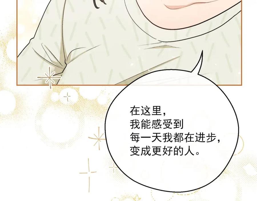 第110话 我很幸福91