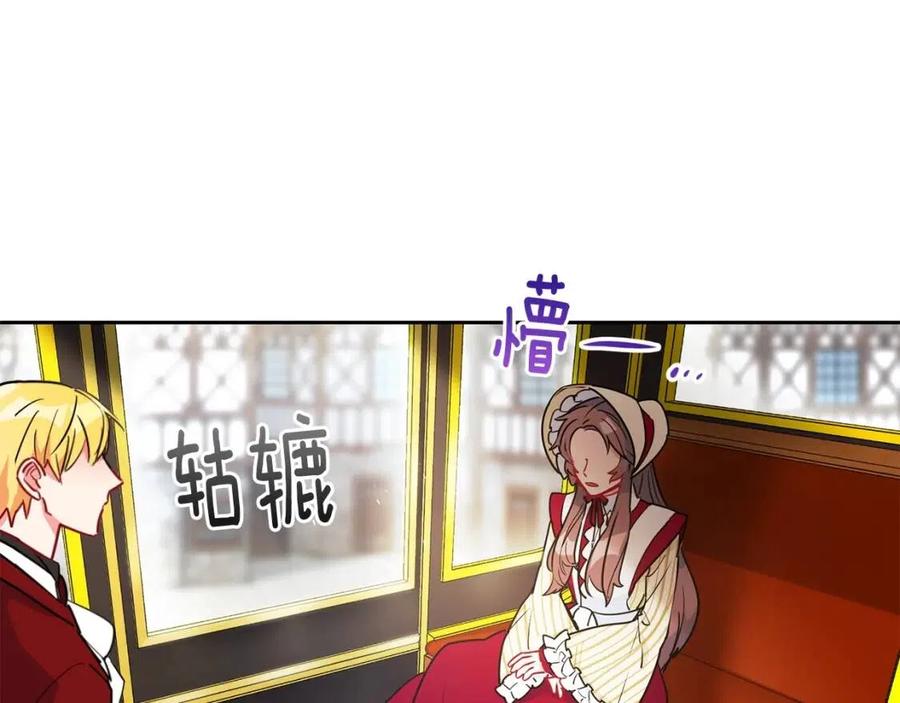 第11话 一起逛街78