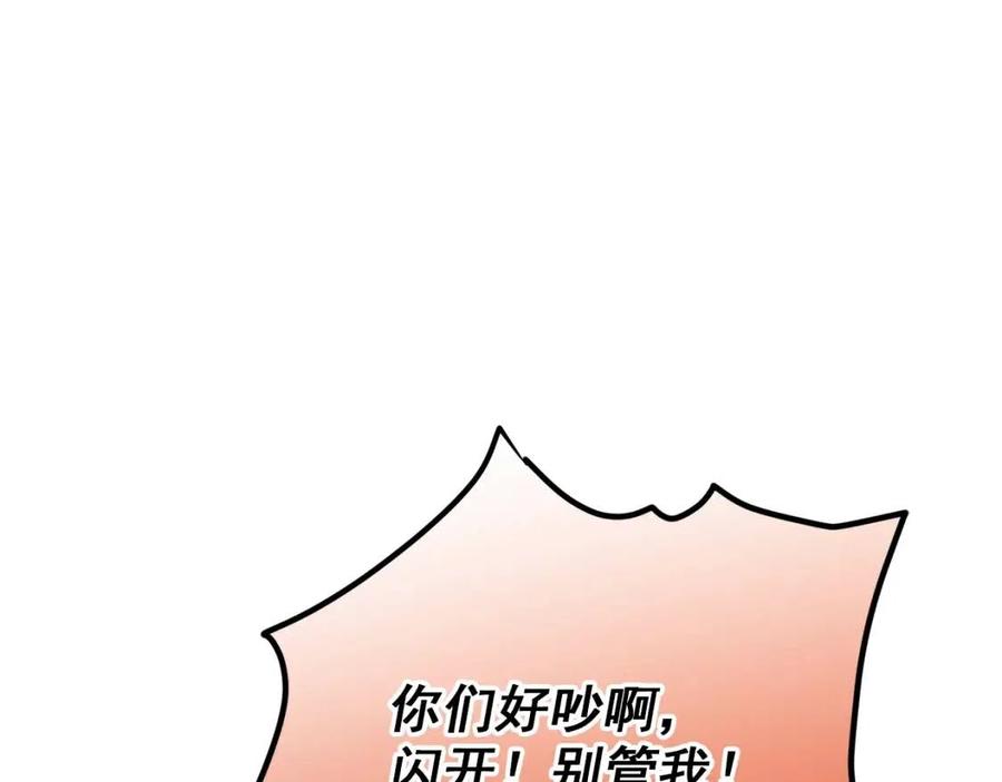 第116话 新年宴会134