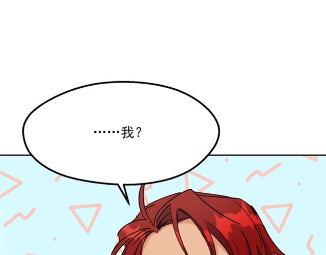 第37话 夫人的鬼才营销77