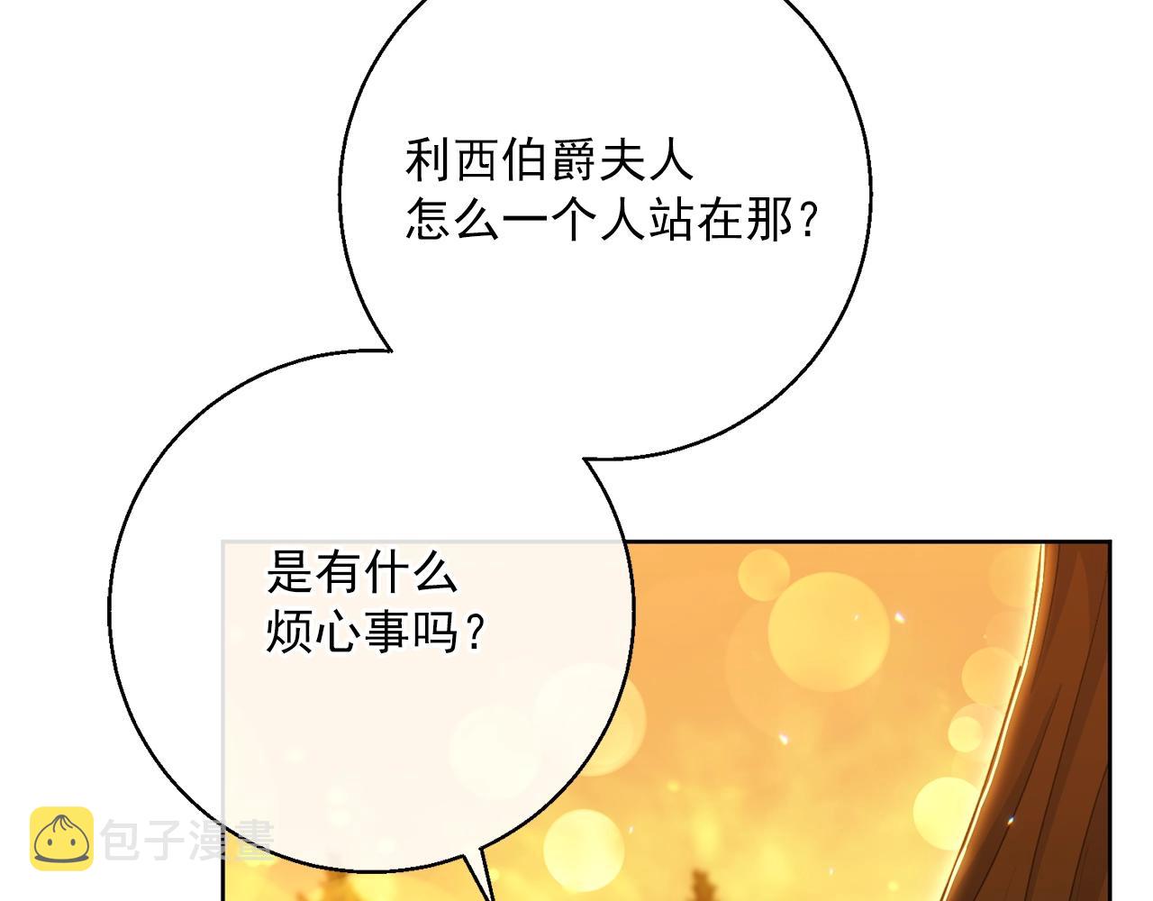 番外13 女儿出生了！202