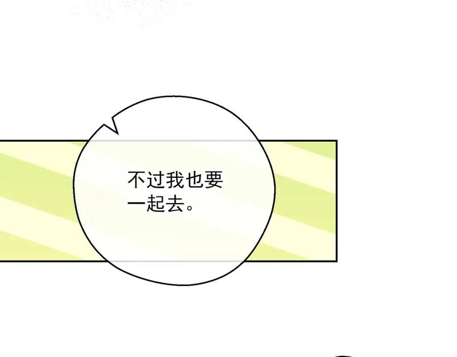 第108话 我是穿越来的70
