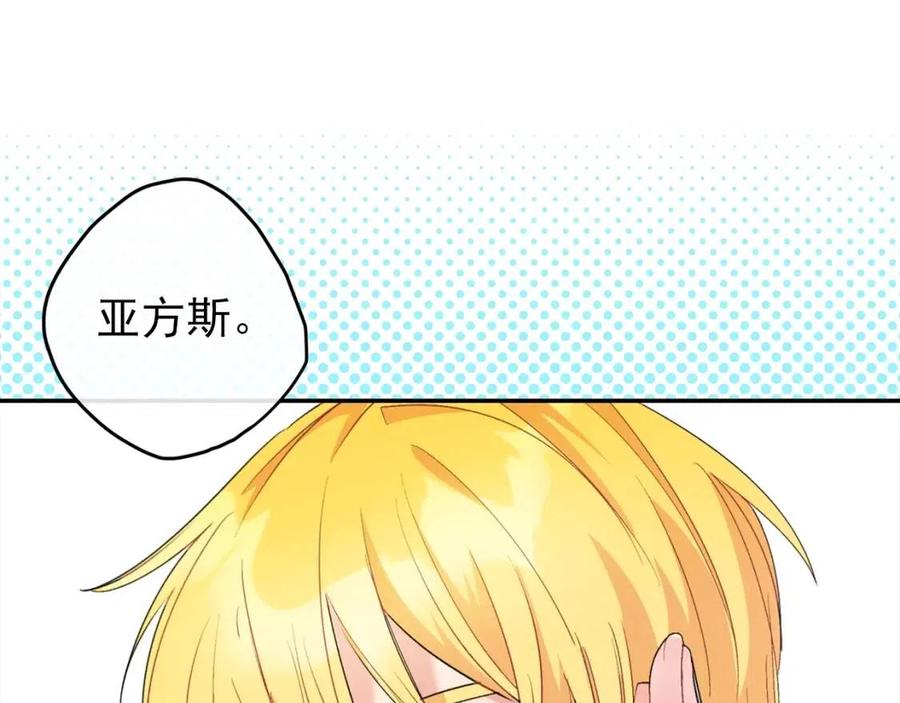 第71话 忍耐154