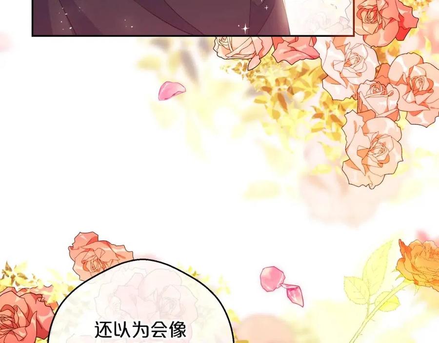第100话 加香型红茶92