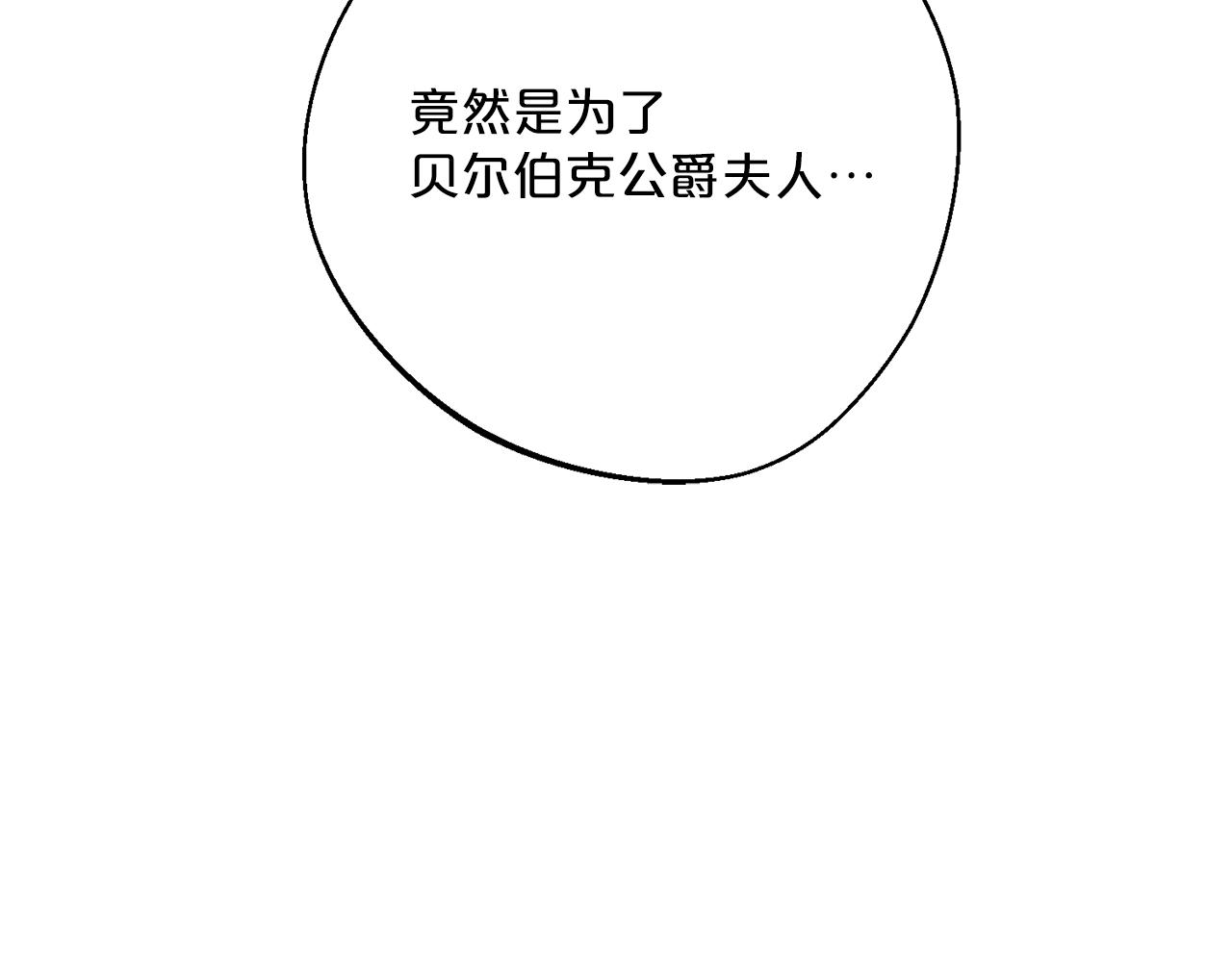 番外12 专属礼物121