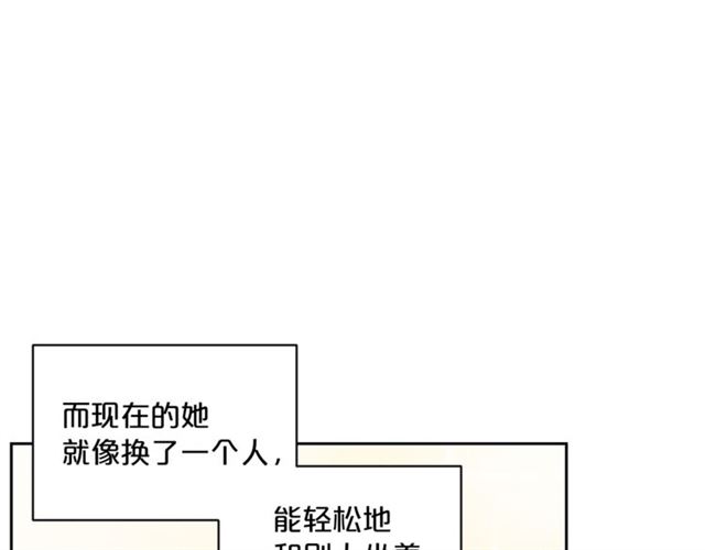 第14话 心动94