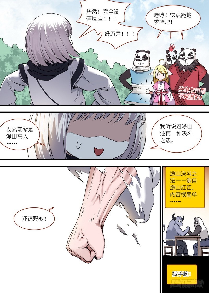 总103·真上线了！6