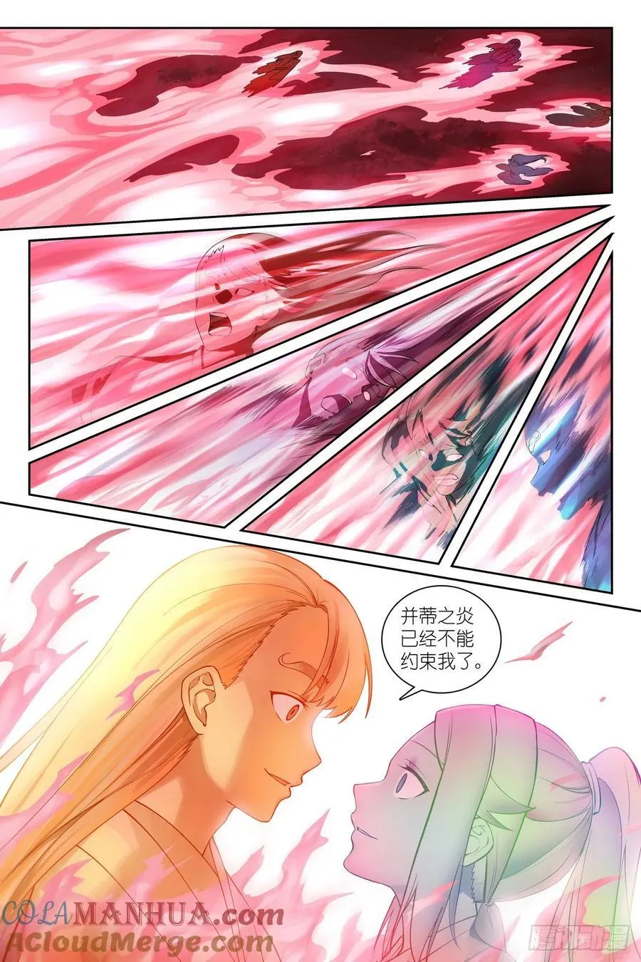 总567·我也直球了！2